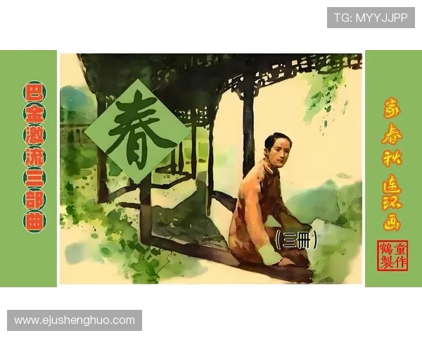 《家春秋》：一部荡气回肠的家族史诗，照进现实的人生浮沉